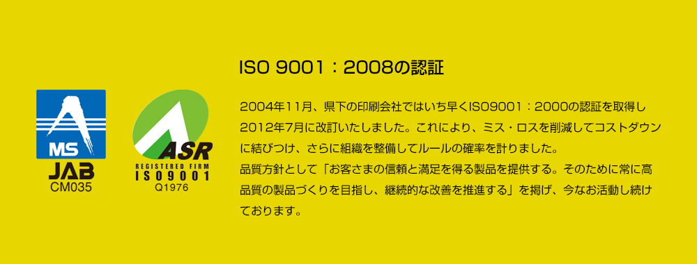 ISO9001F2008̔F